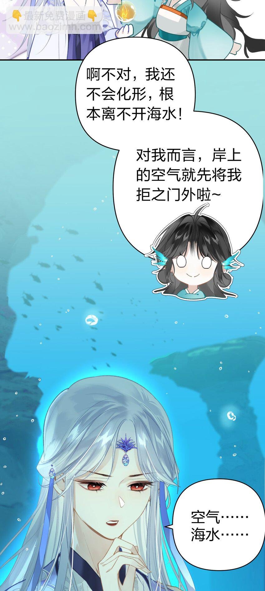 004 这就是天定的缘分吧