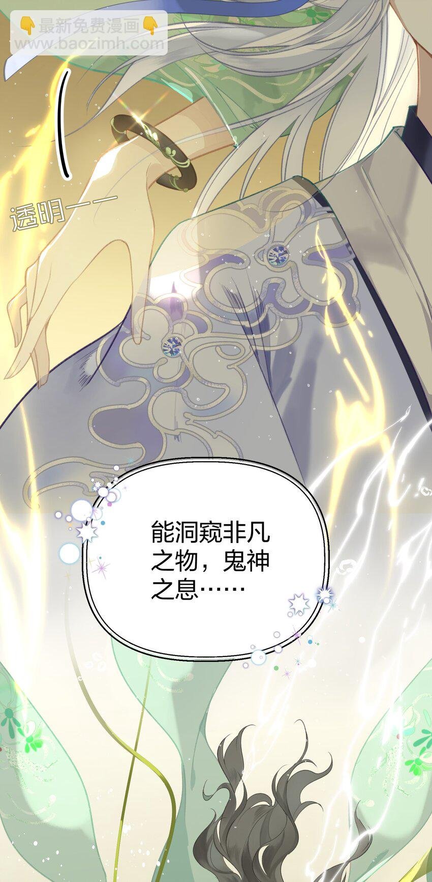 004 这就是天定的缘分吧