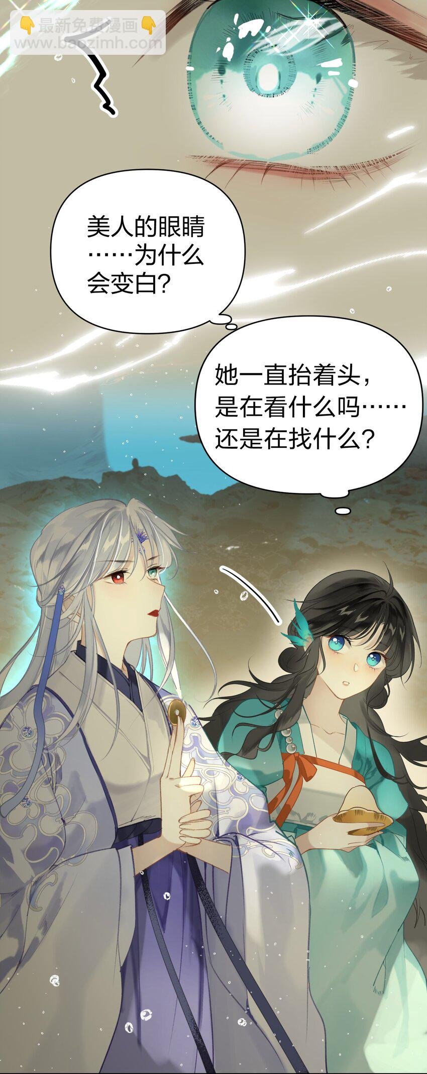 004 这就是天定的缘分吧