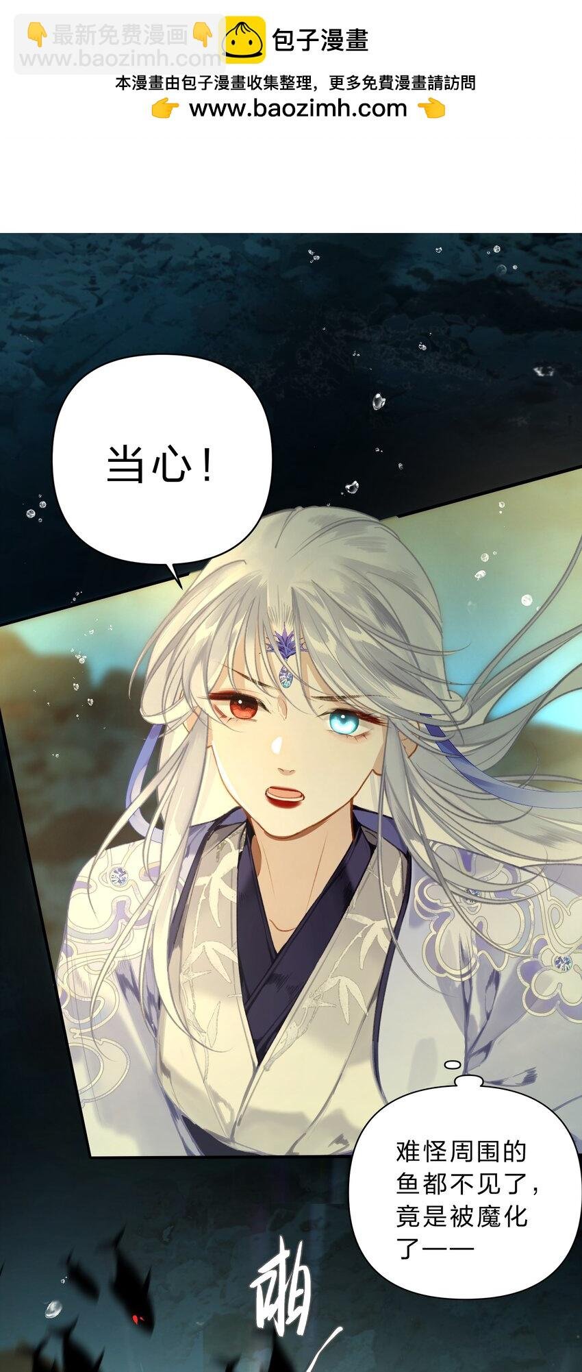 005 英雄救美……好痛呀
