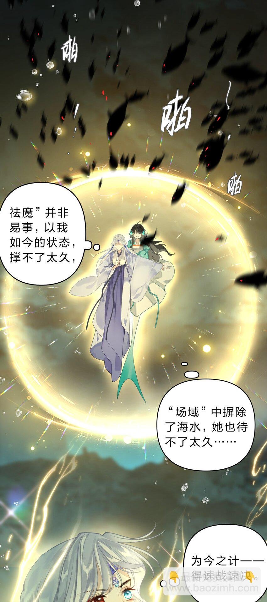 005 英雄救美……好痛呀