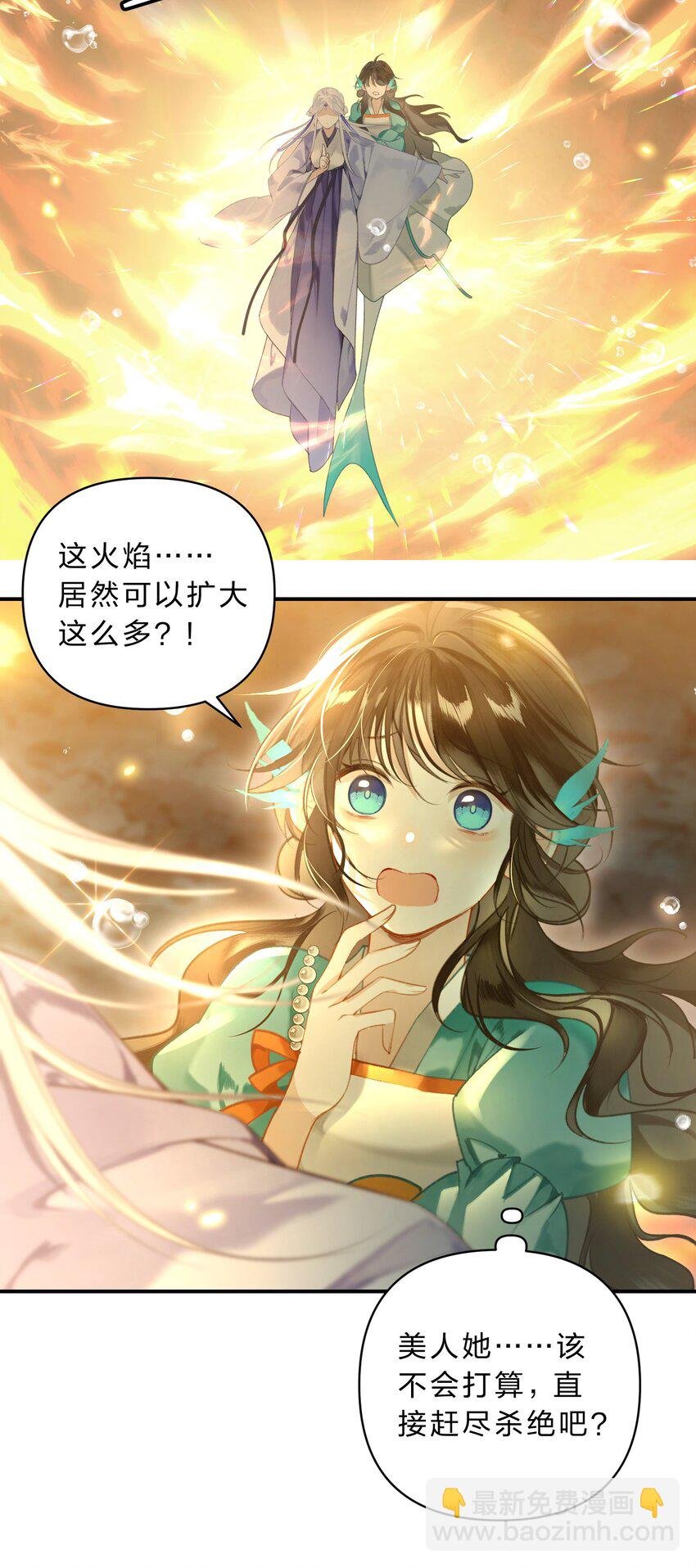 005 英雄救美……好痛呀