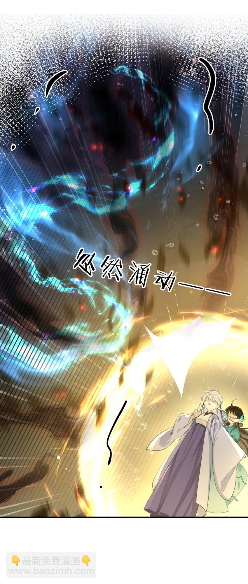 005 英雄救美……好痛呀