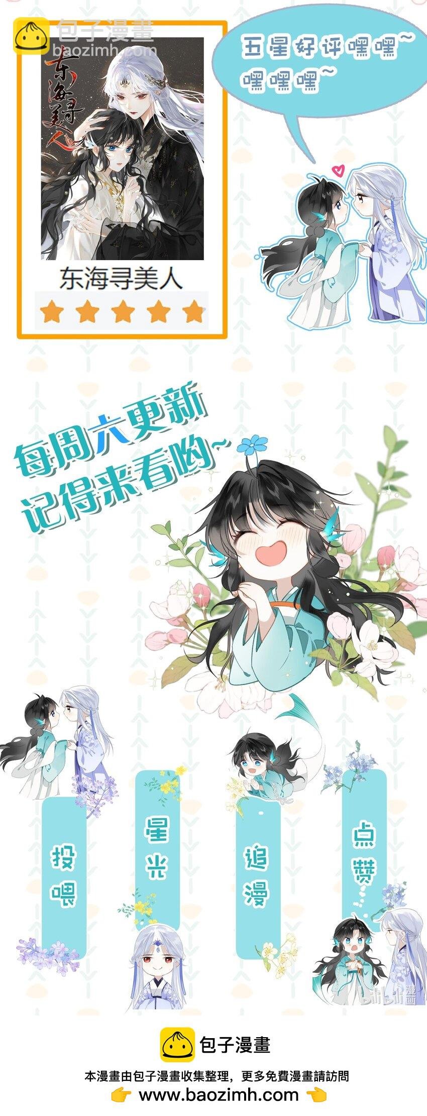 005 英雄救美……好痛呀