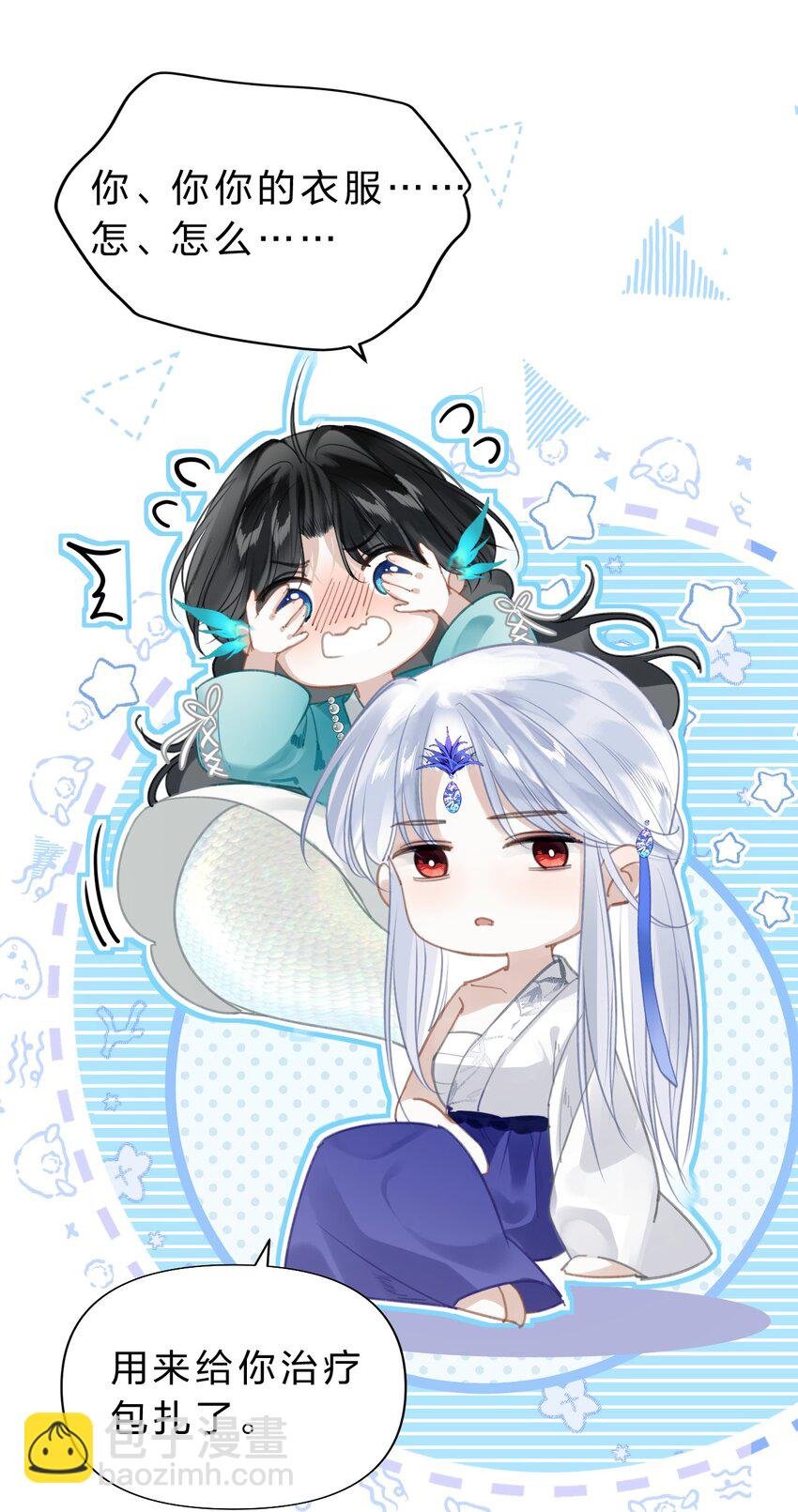 006 美人……怎么落泪了！