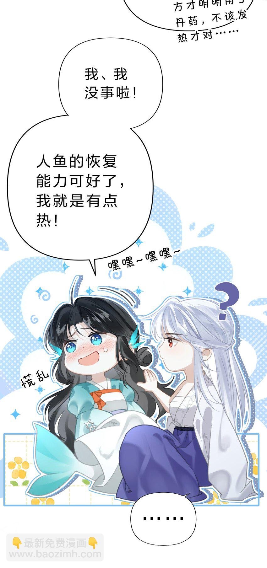 006 美人……怎么落泪了！