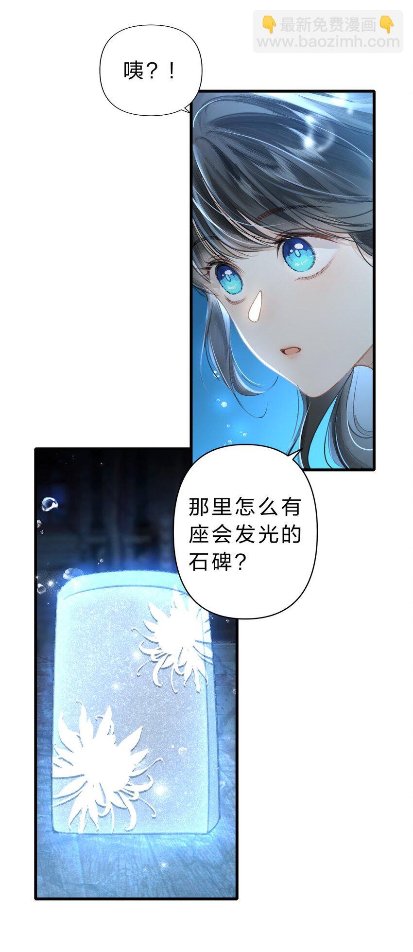 006 美人……怎么落泪了！