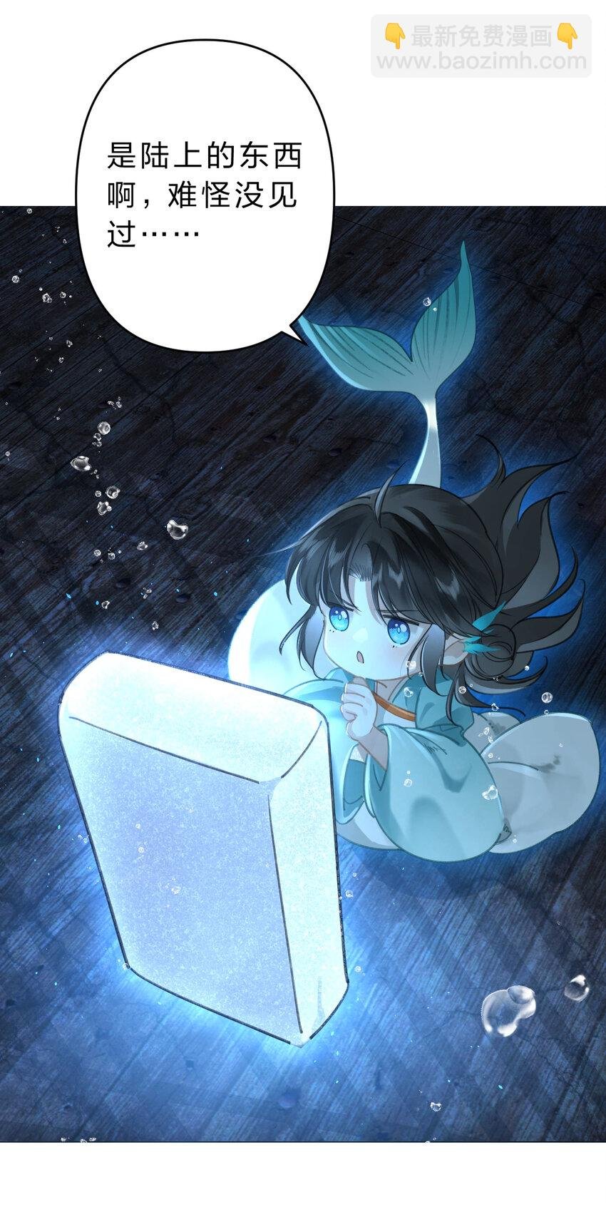 006 美人……怎么落泪了！