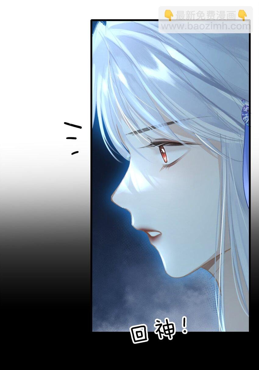 006 美人……怎么落泪了！