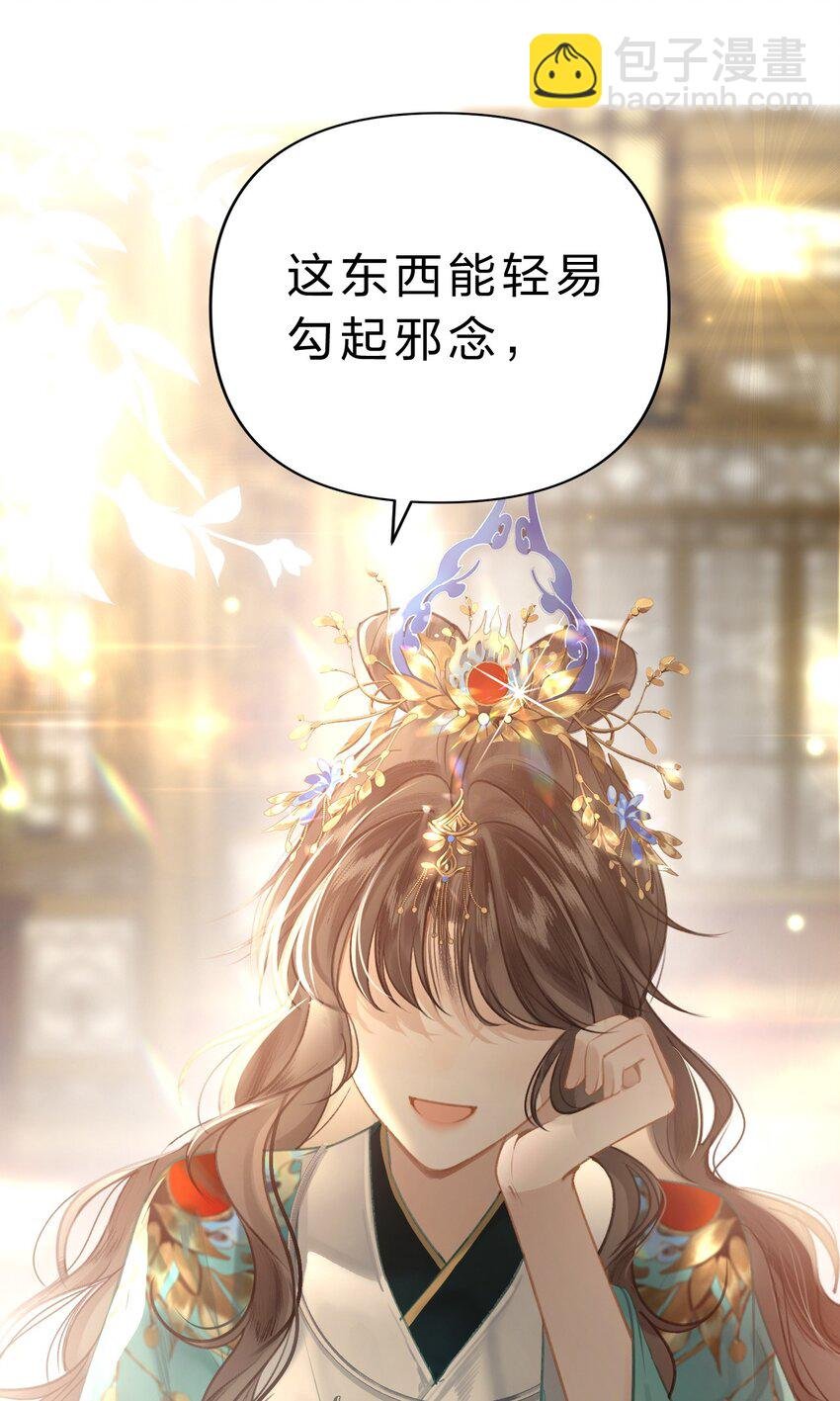 006 美人……怎么落泪了！