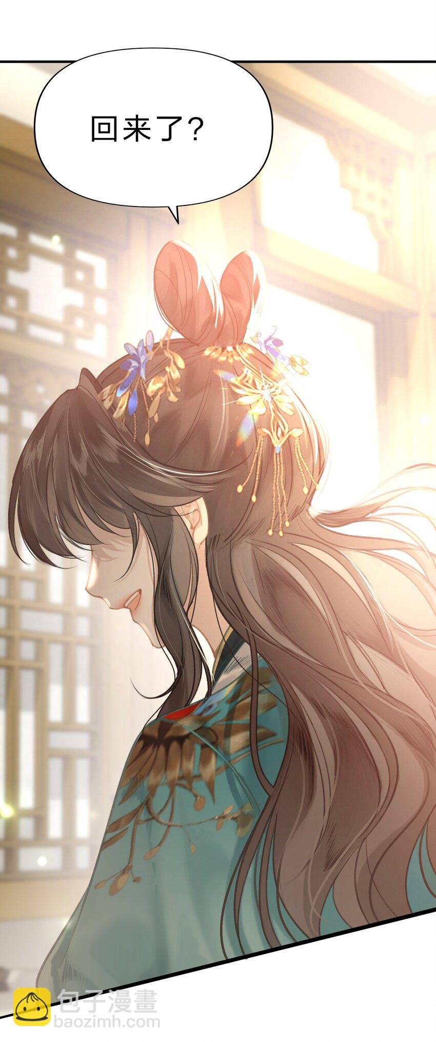 006 美人……怎么落泪了！