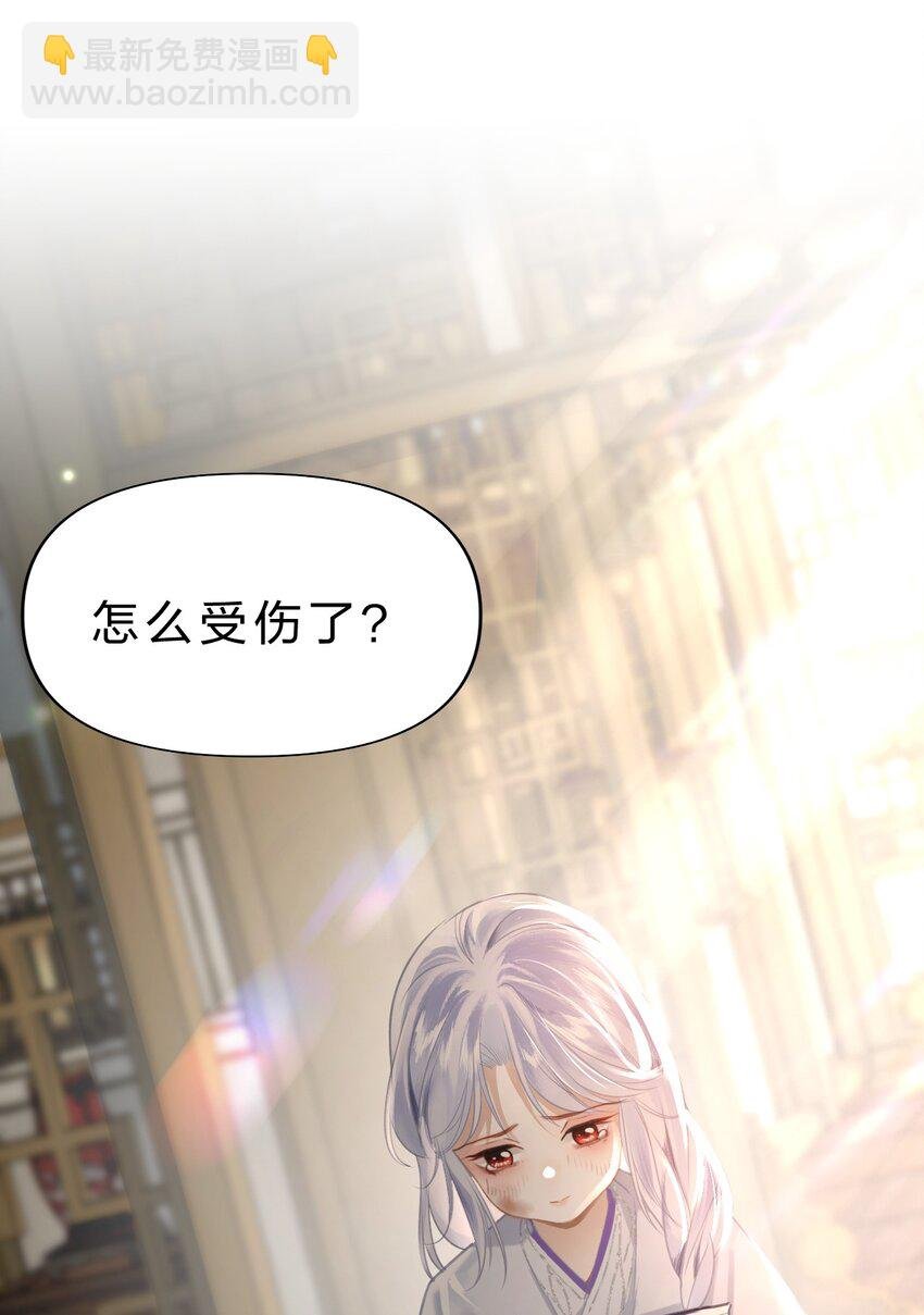 006 美人……怎么落泪了！