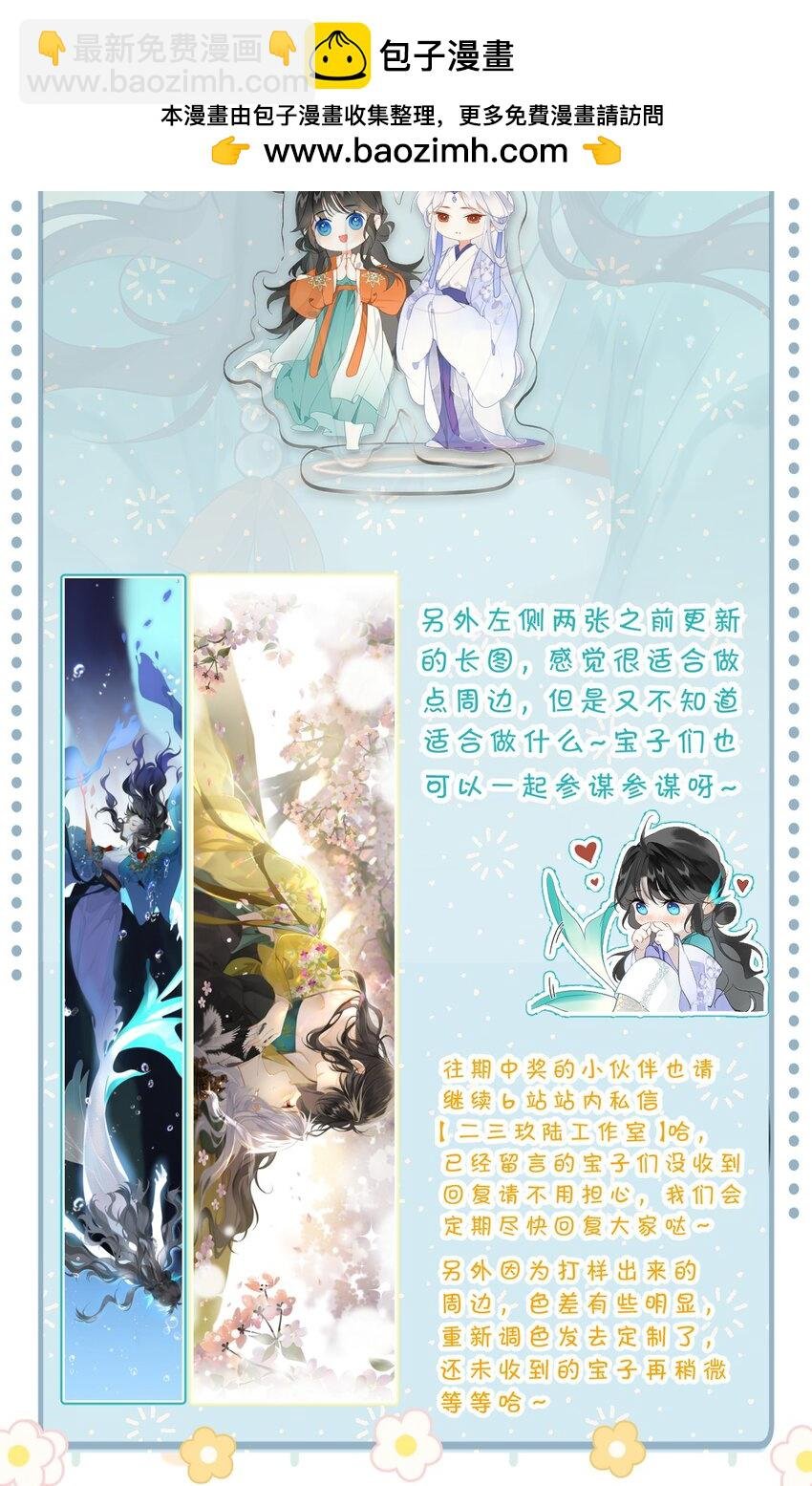 小假条 但是有抽奖福利！