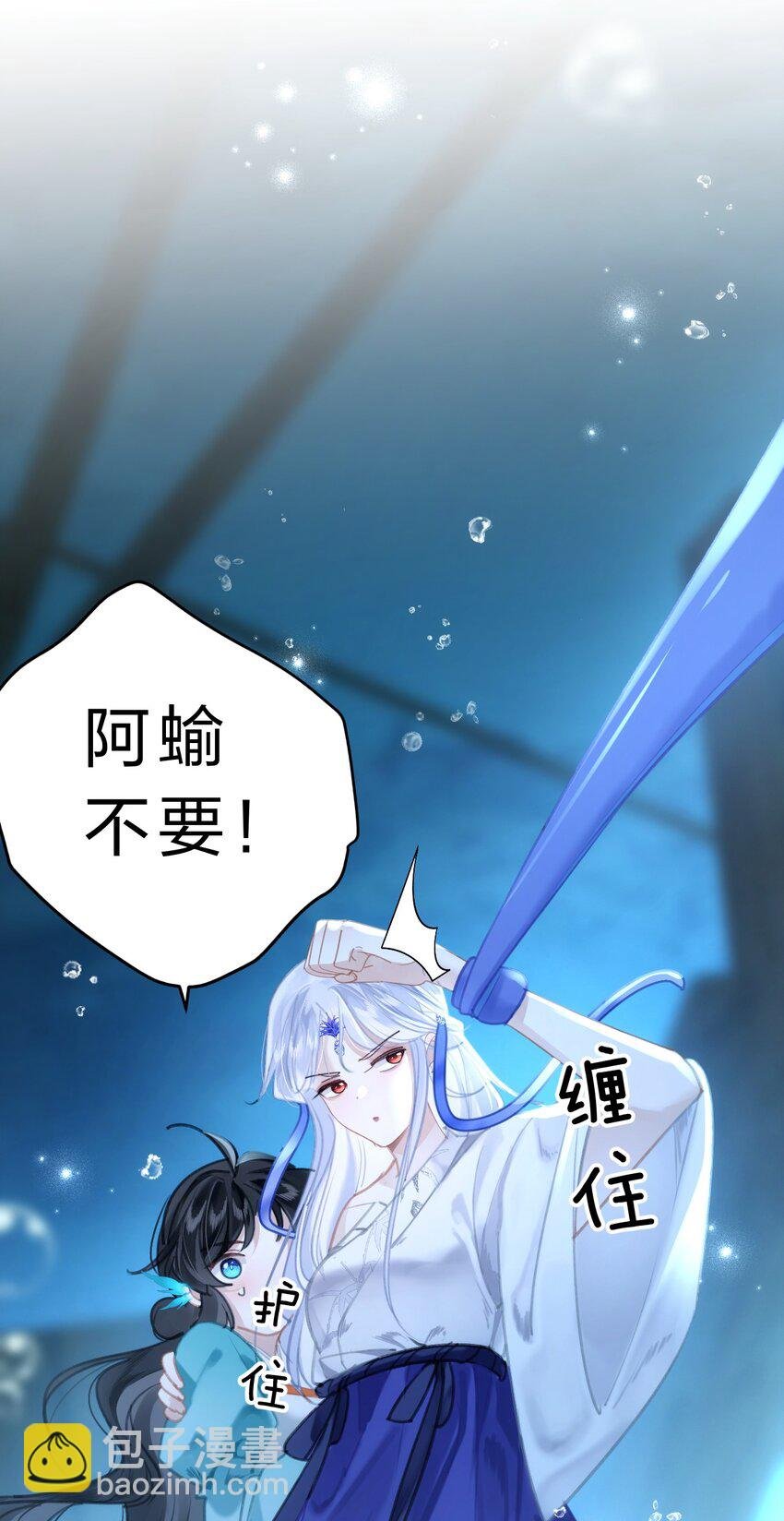 007 为什么要抛弃我……