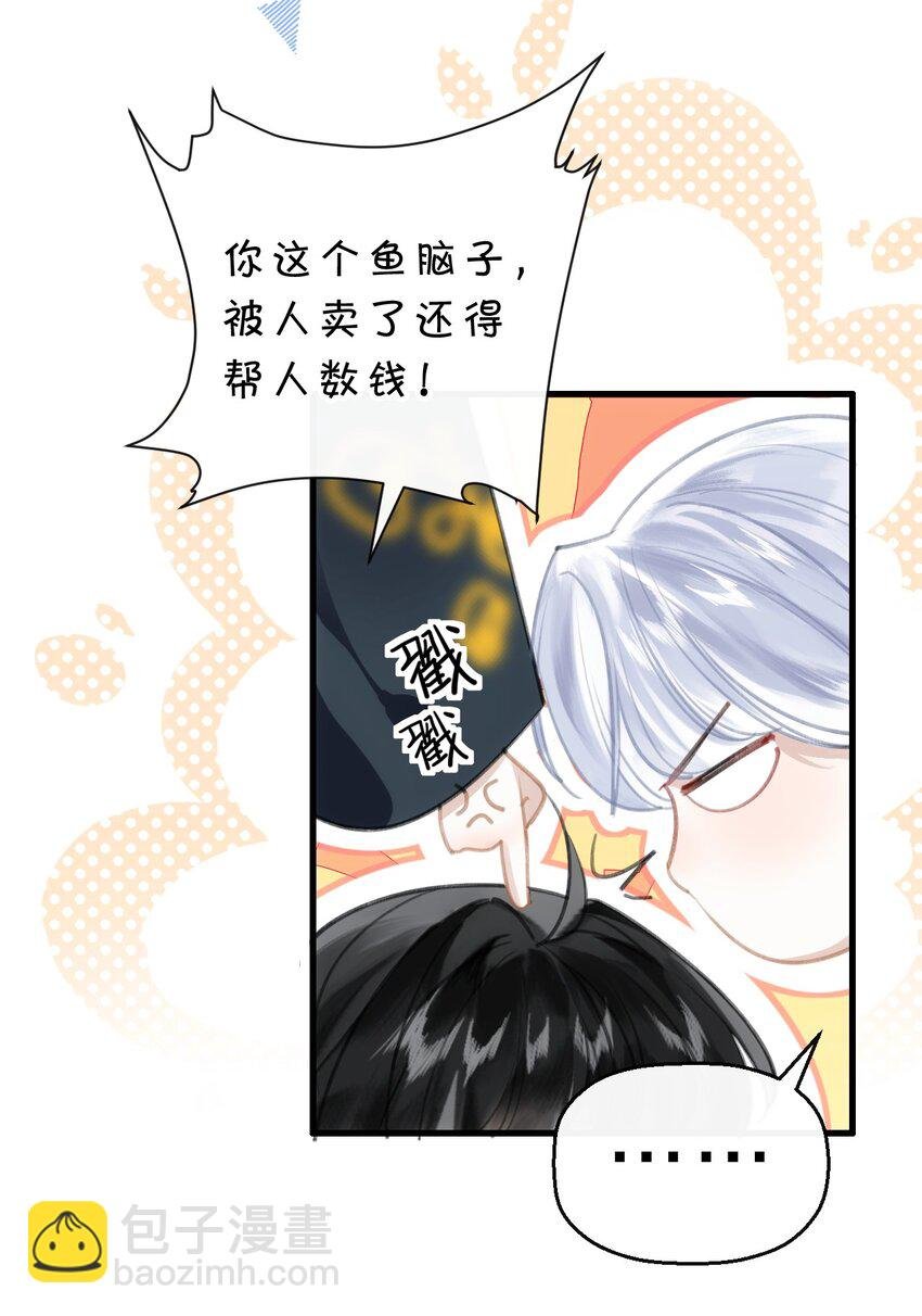 007 为什么要抛弃我……