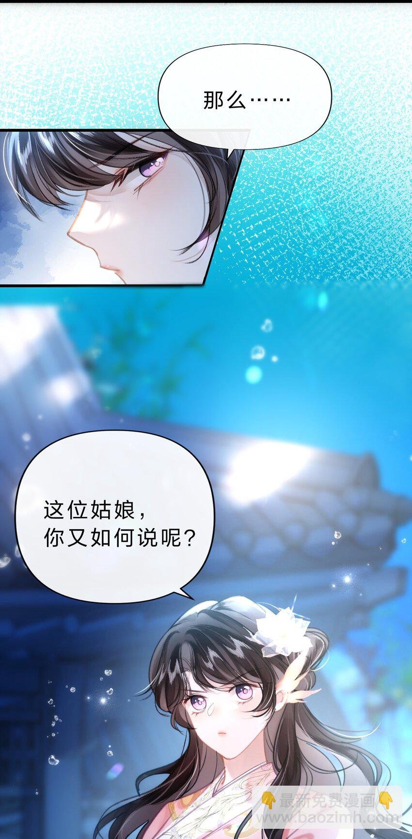 007 为什么要抛弃我……