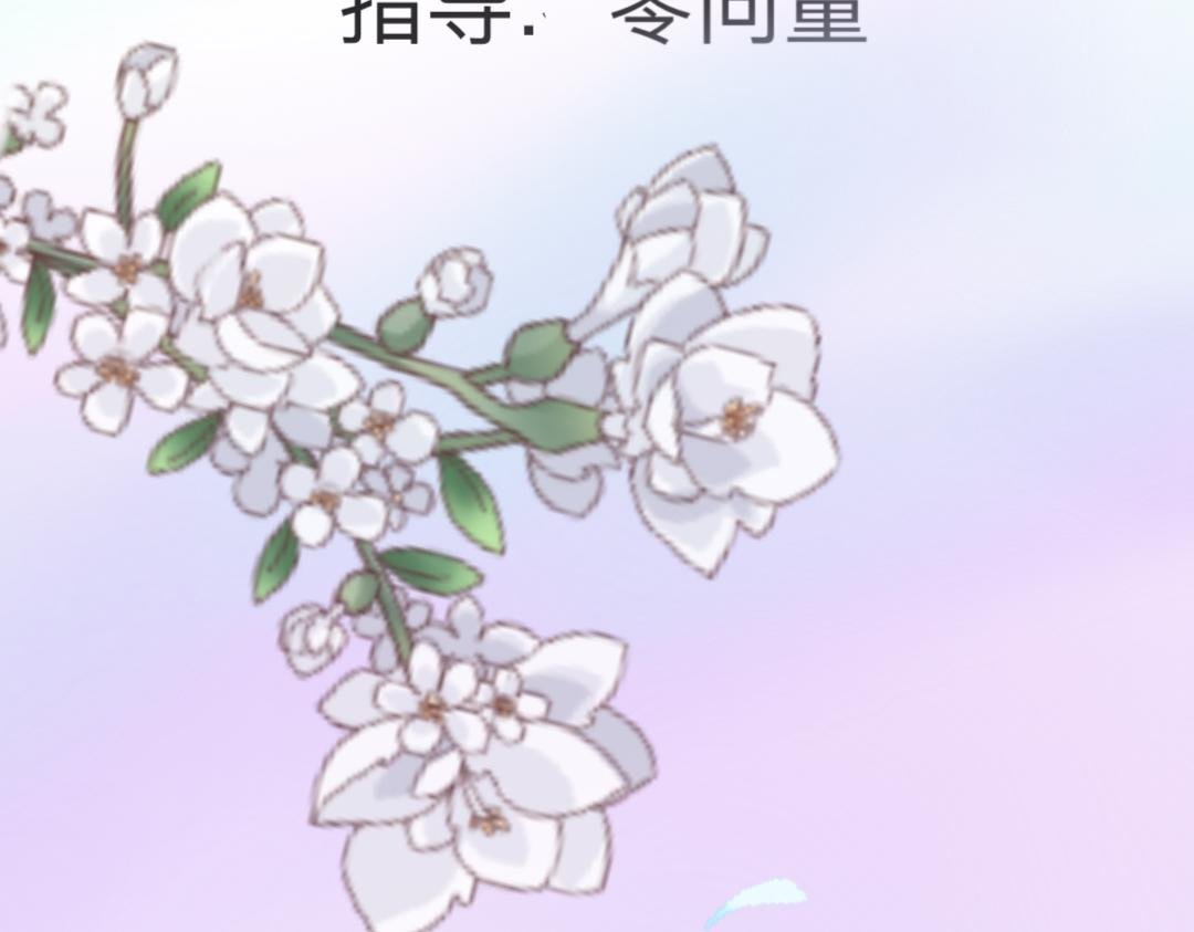 序章