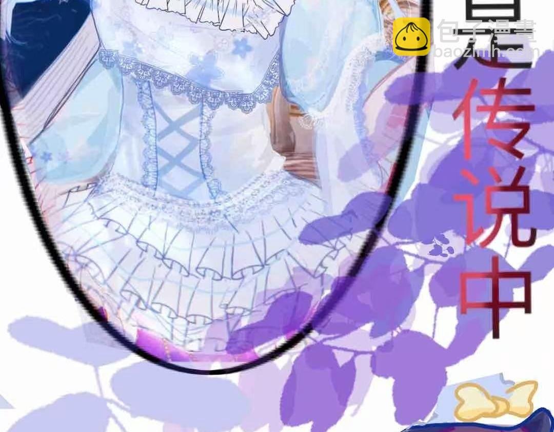 序章
