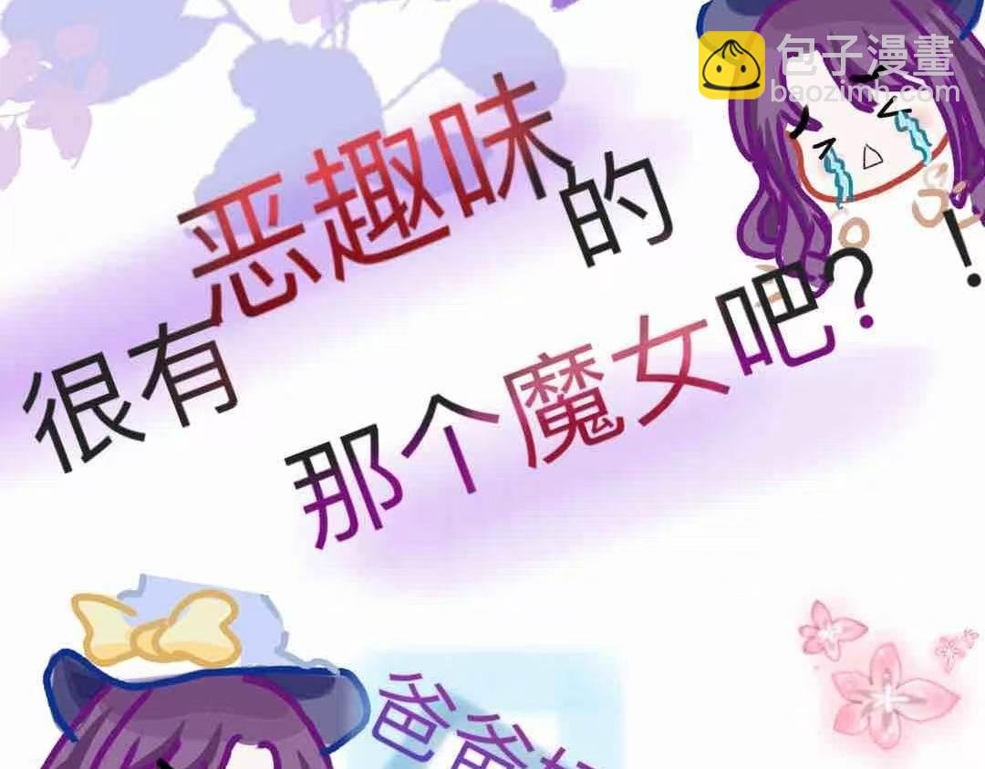 序章