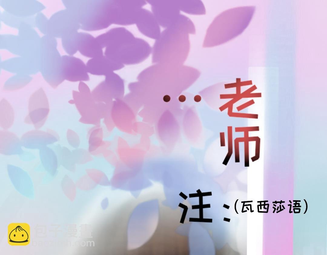 序章