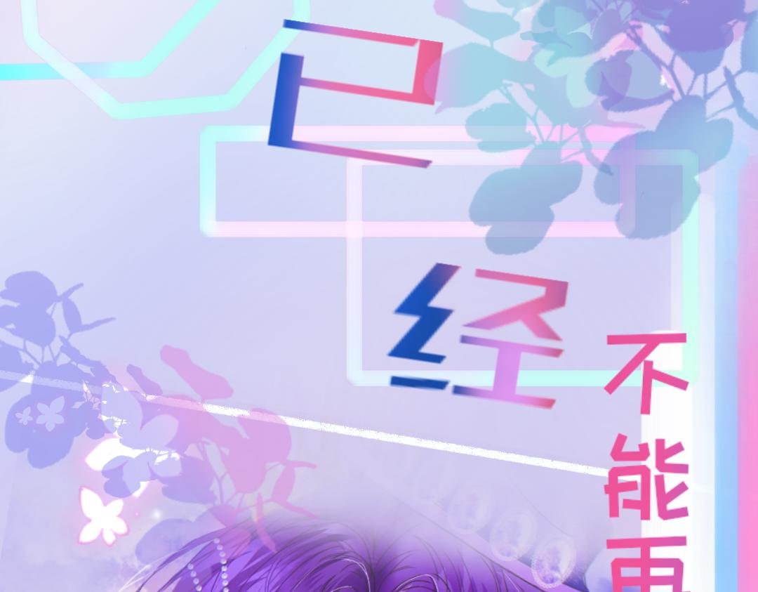 序章