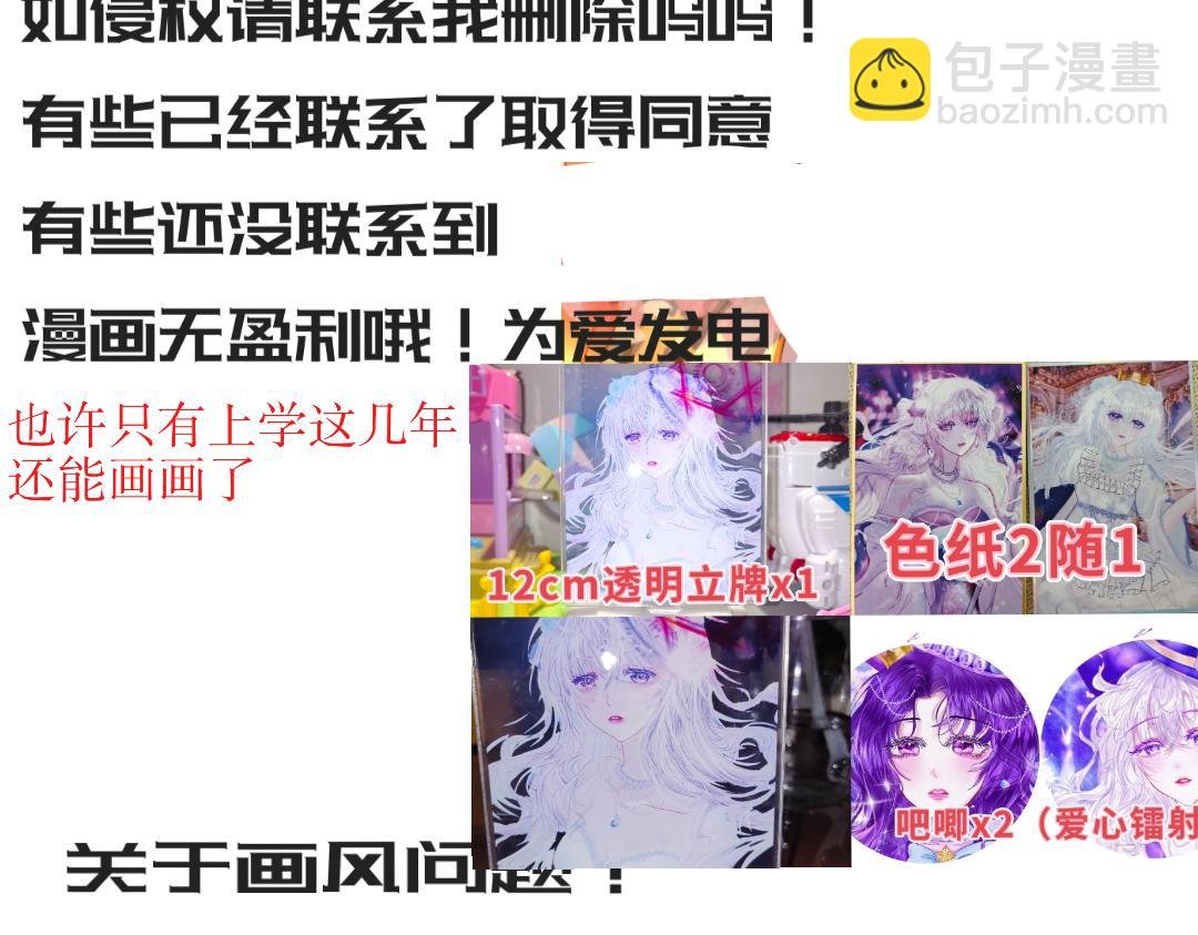 序章