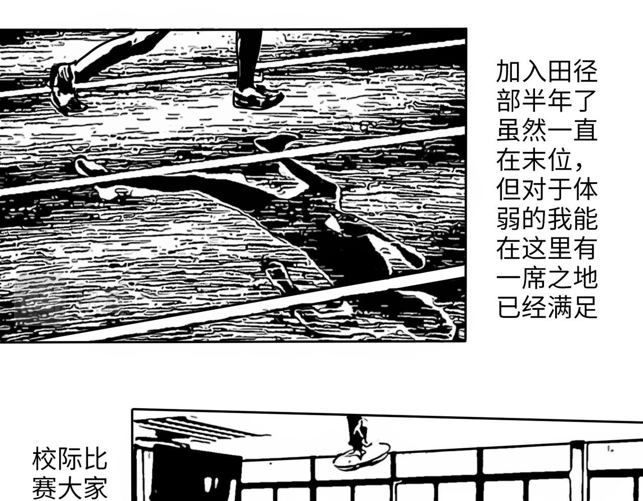 弱者