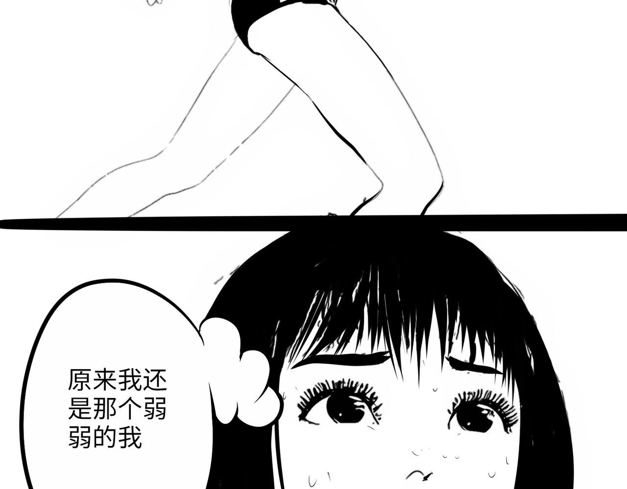 弱者