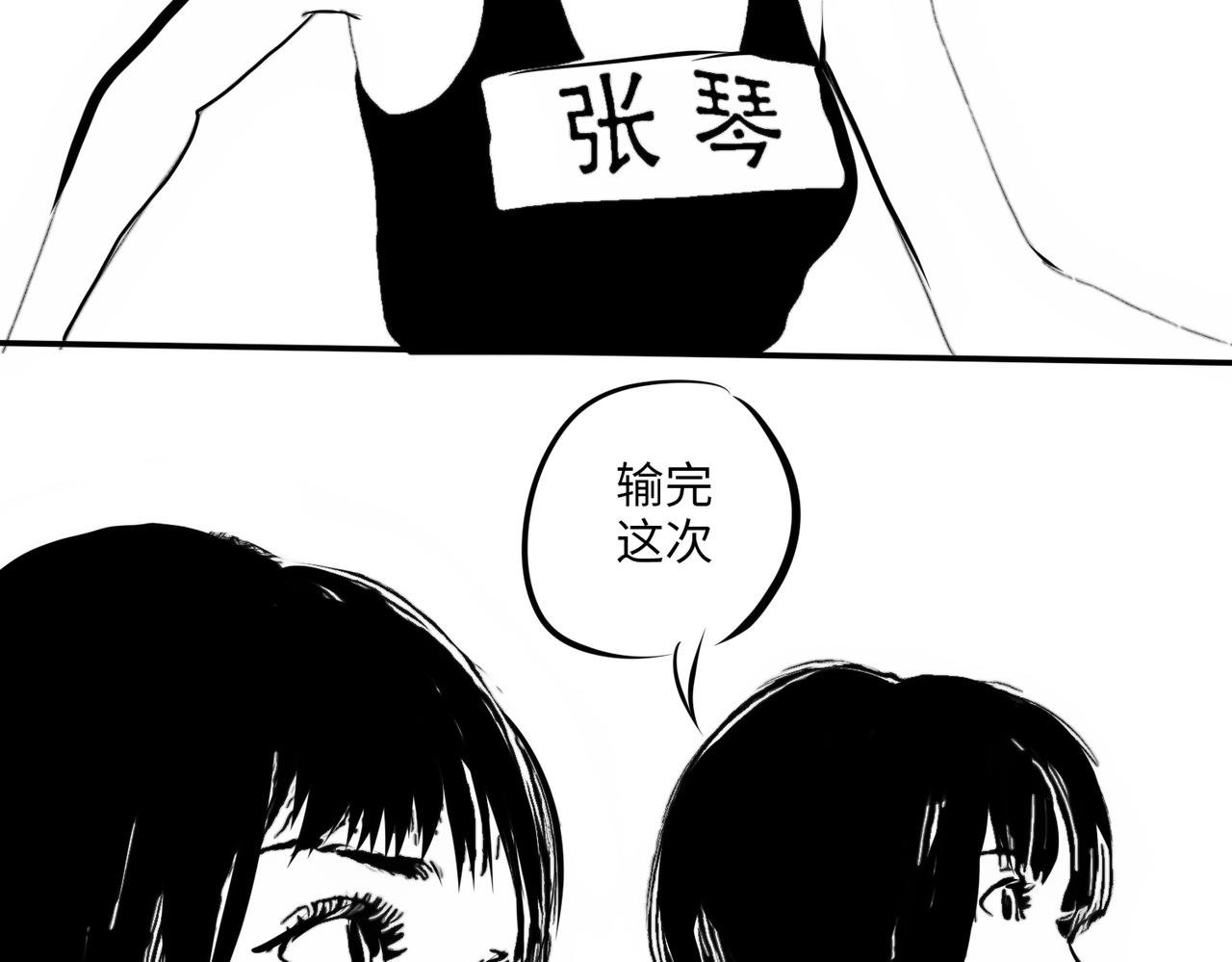 弱者