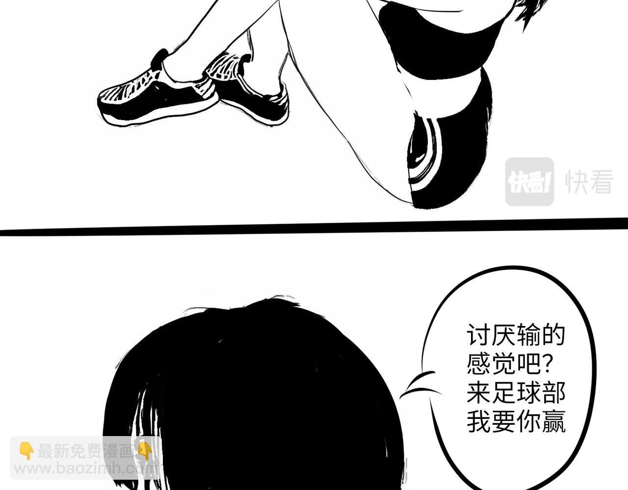 弱者