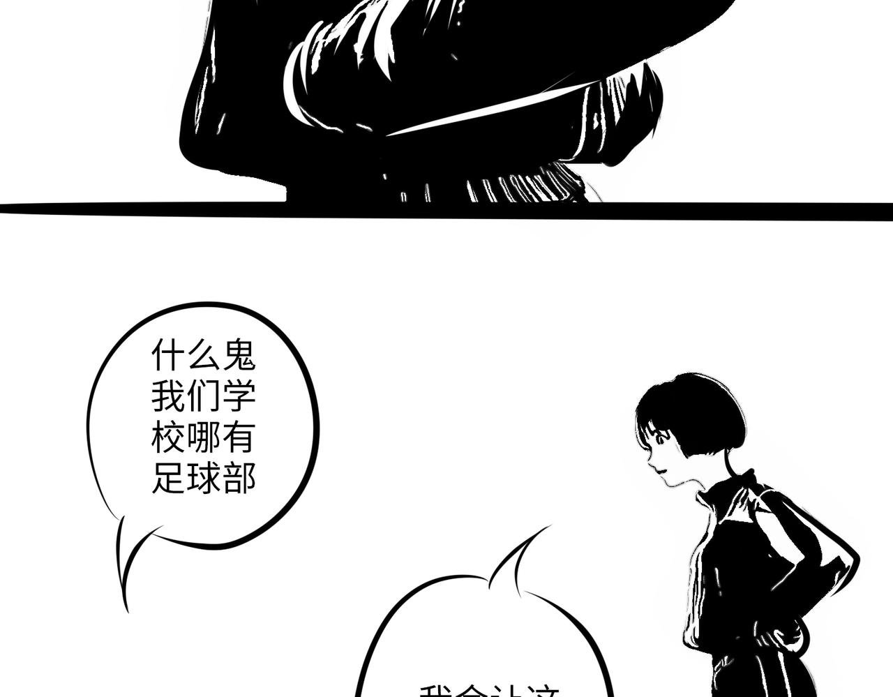 弱者