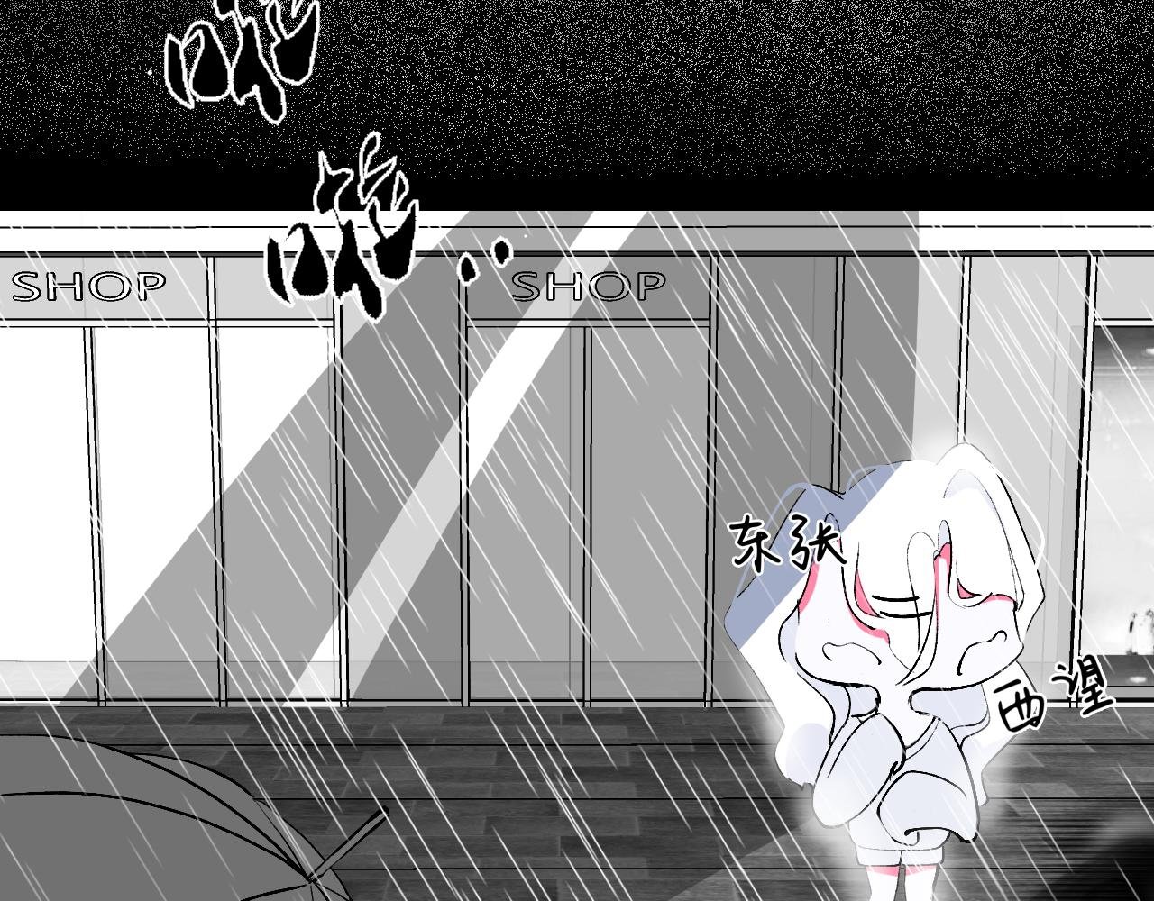 宠爱
