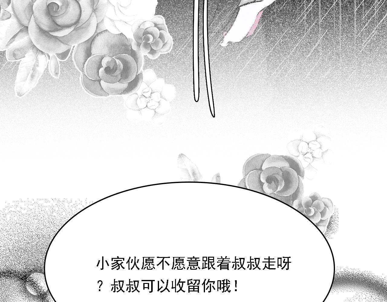 宠爱