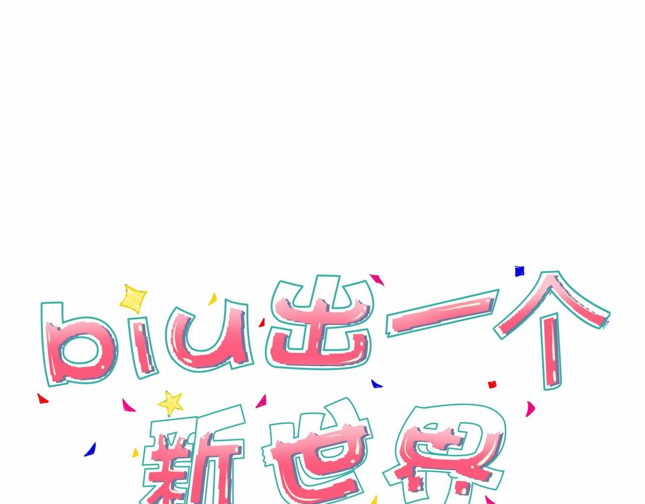 面基