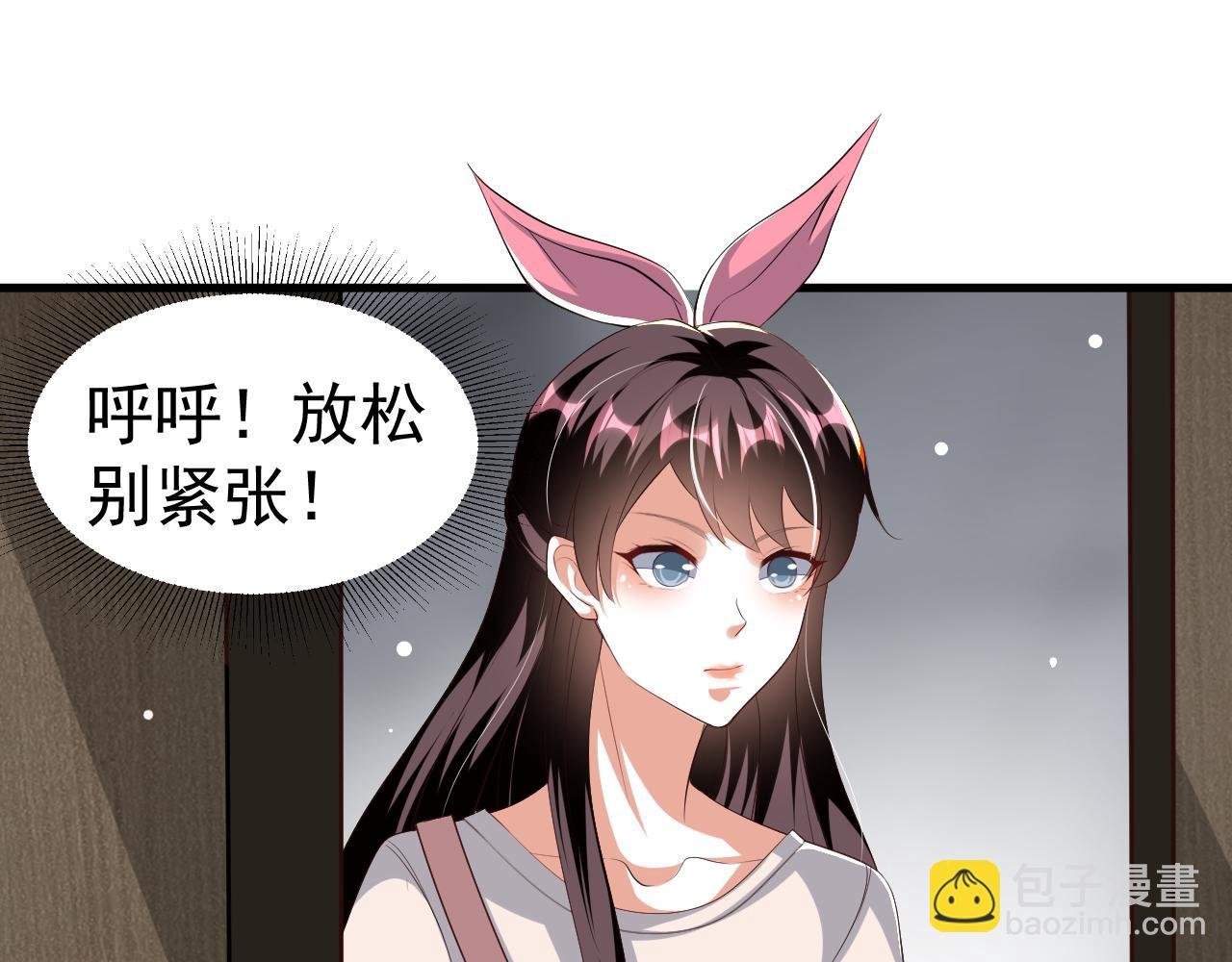 面基