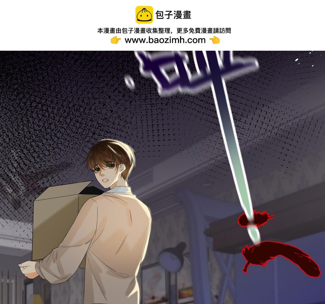 预告