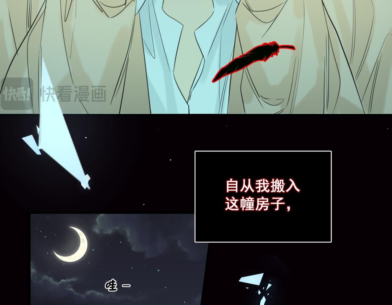 预告