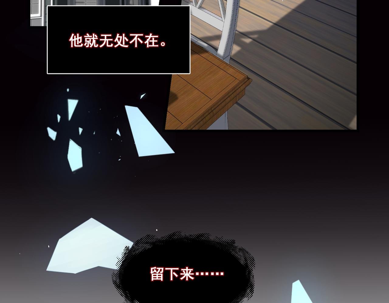 预告