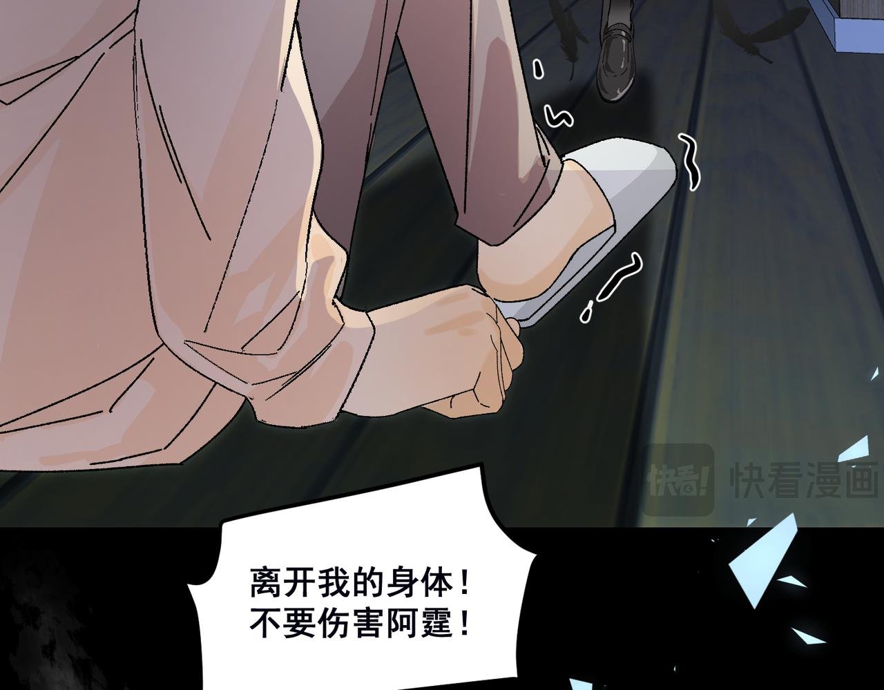 预告