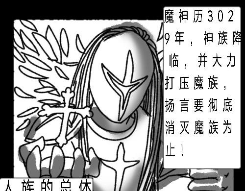 围困！