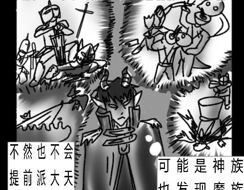 围困！