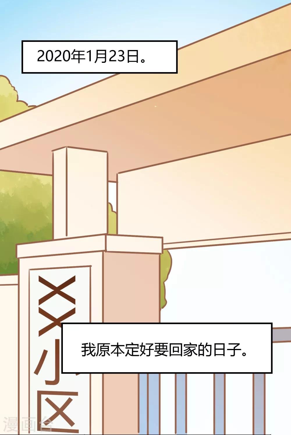 全一话