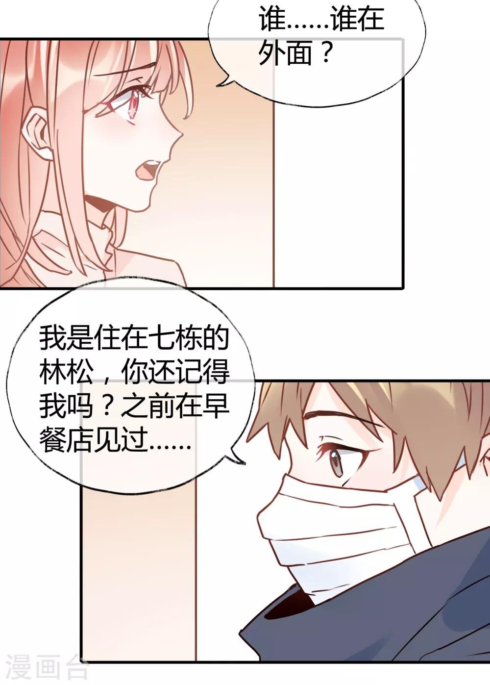 全一话