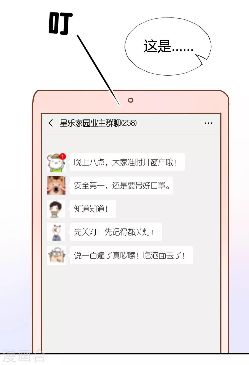 全一话