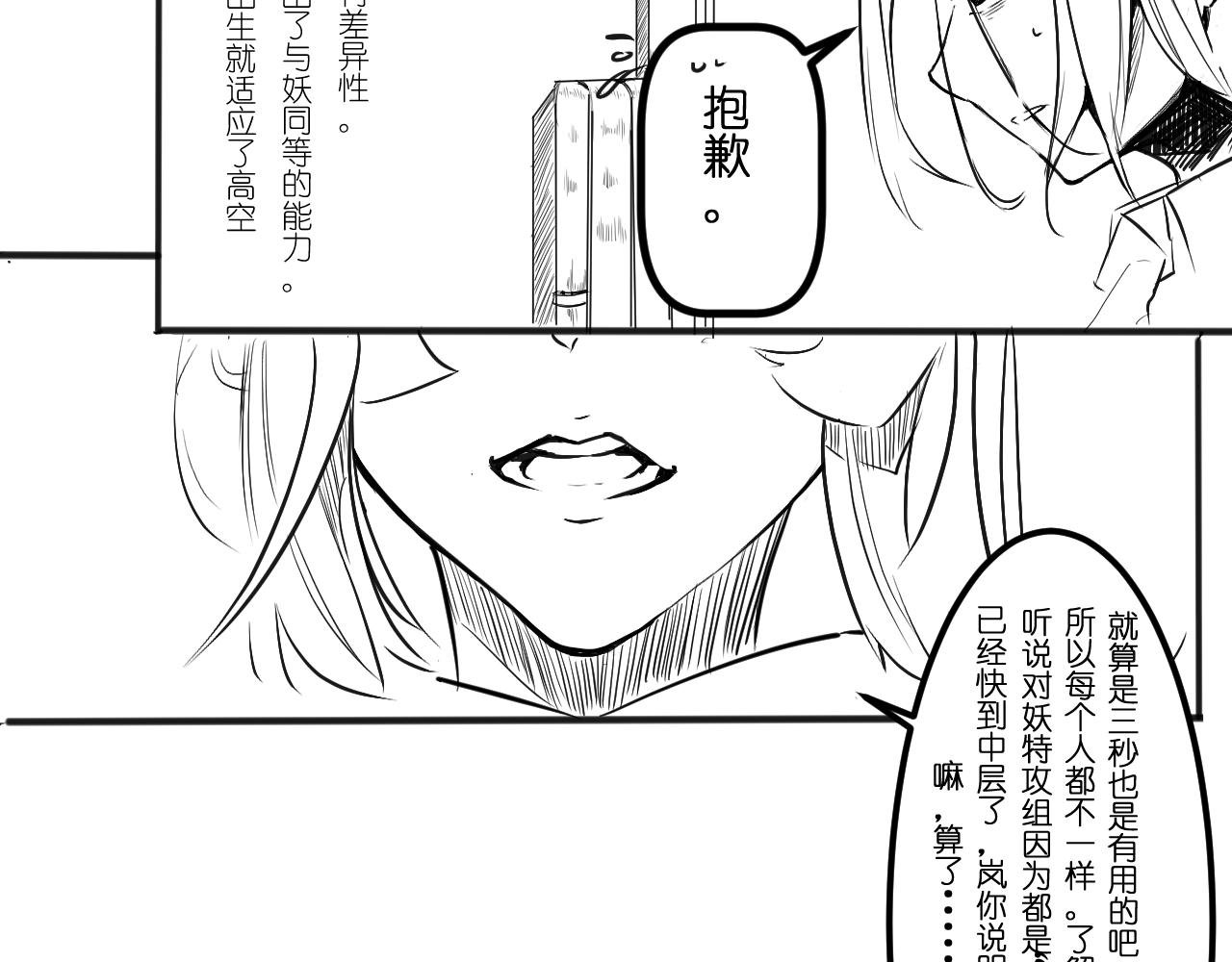 天之梯