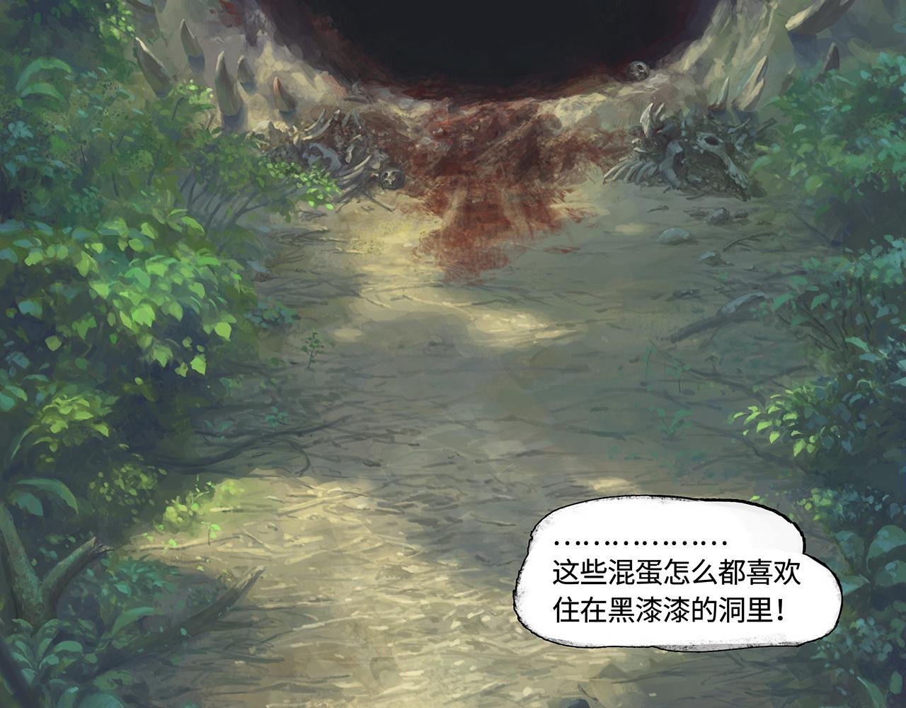 序章
