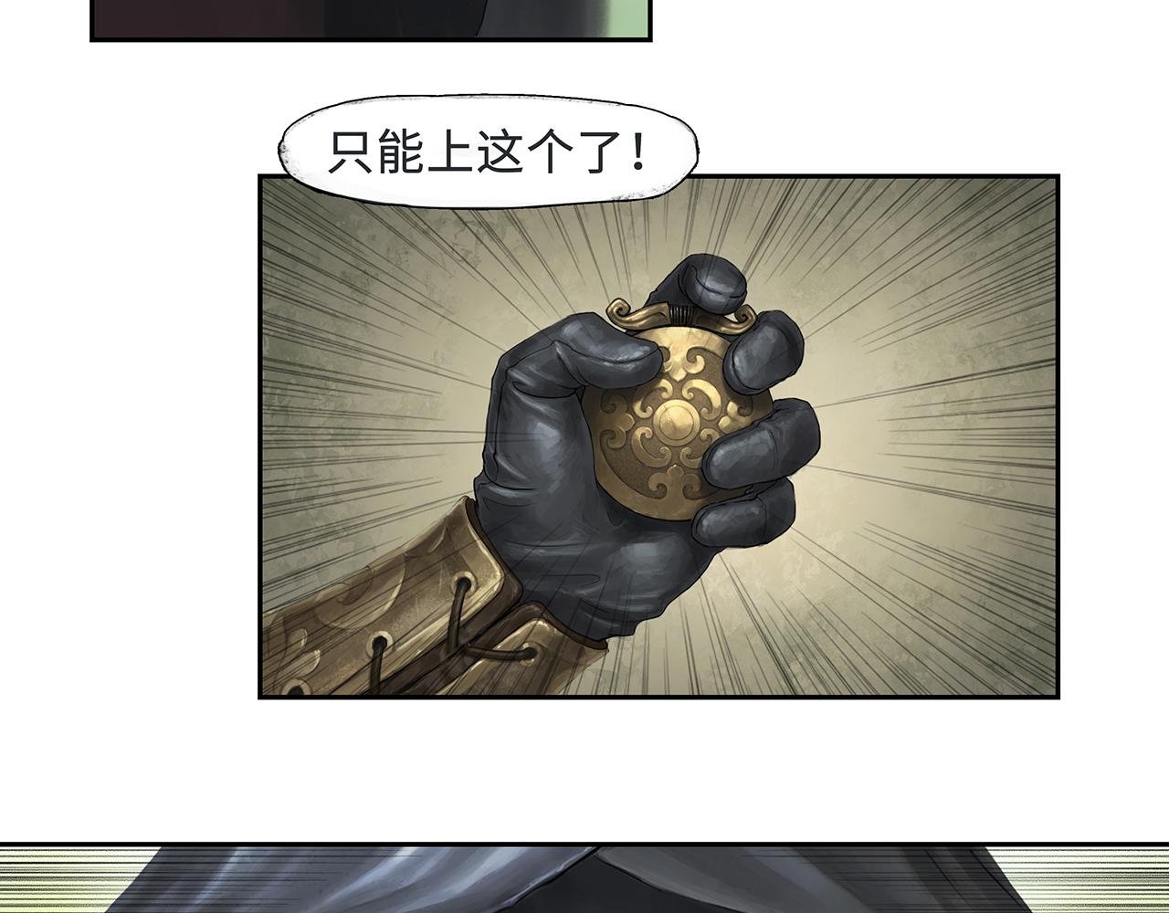 序章