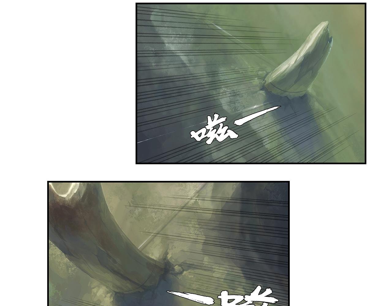 序章