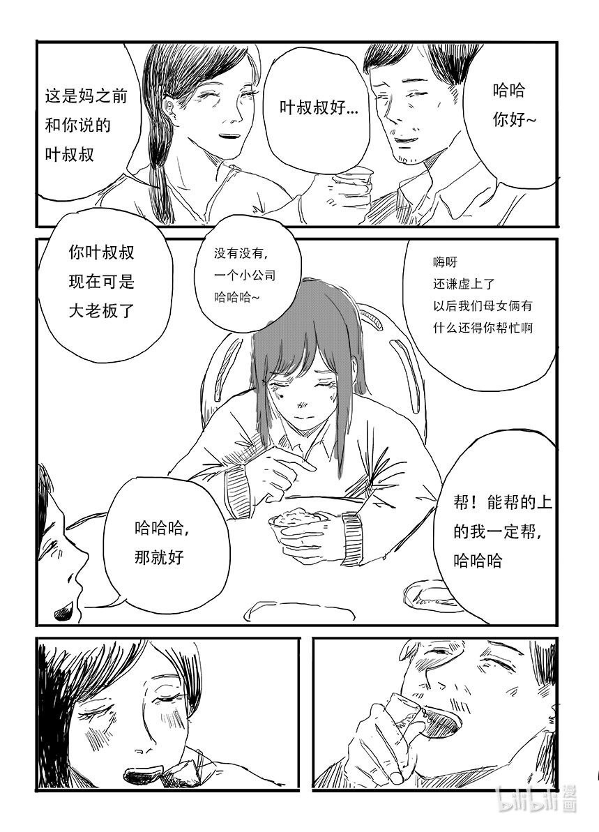 0 1