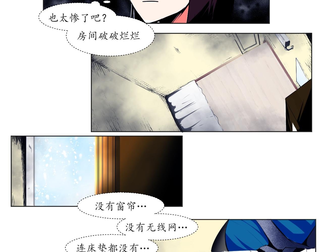 第一夜